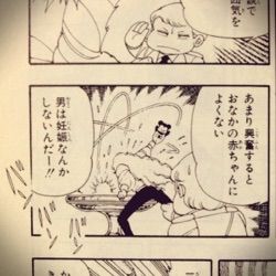 黄金魂第11話感想3 邪神ロキってナニモノ 封印解除 黄金魂第11話感想3 邪神ロキってナニモノ 封印解除