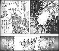 12宮編でなぜ青銅聖闘士が黄金聖闘士を倒せたか 封印解除