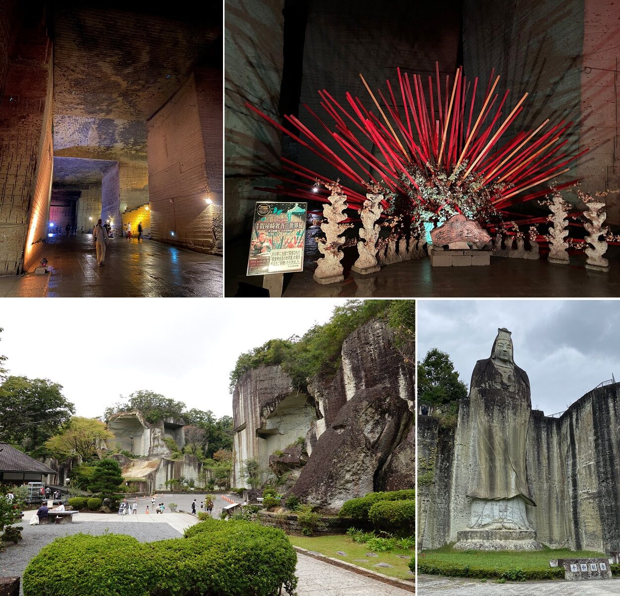 大谷の地下空間と日光植物園 山森 浪漫 大谷の地下空間と日光植物園 山森 浪漫