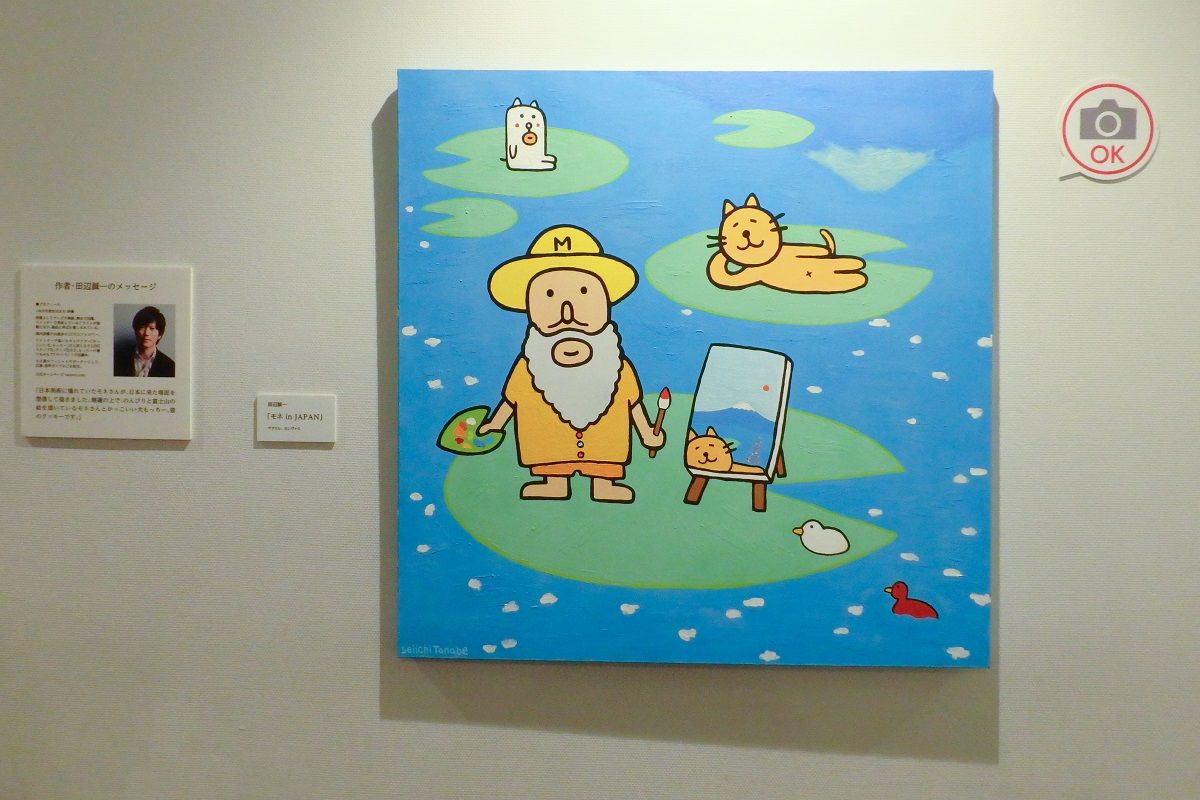 紅葉の日比谷公園からモネ展へ 山森 浪漫 紅葉の日比谷公園からモネ展へ 山森 浪漫