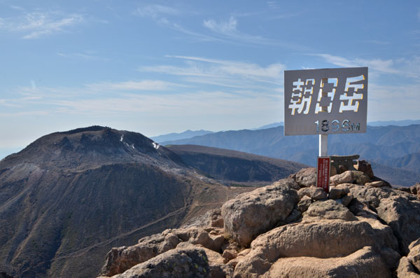 那須岳上空に広がった十字架雲 : ［山森☆浪漫］