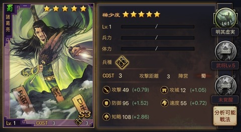 弓諸葛亮
