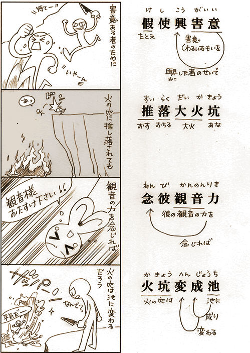 観音経05　60パーセント90パーセント