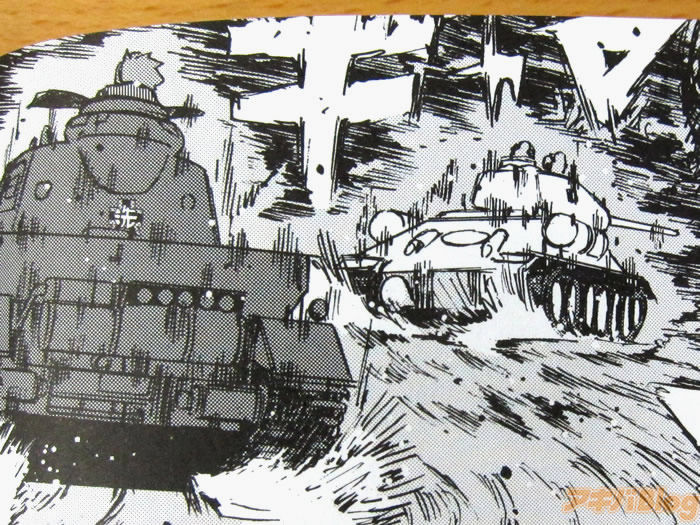 戦車でドリフト もはや意味がわからない同人誌の方向性ｗ 九郎の日記 徒然なるままに