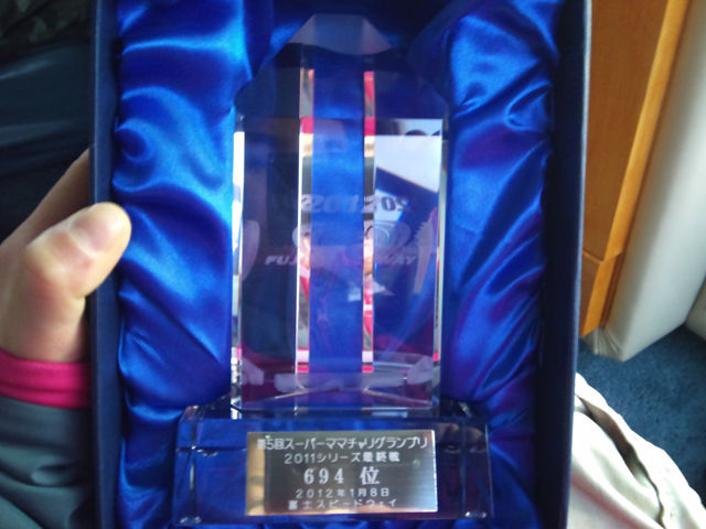 �ޥޥ����GP�ȥ��ե���