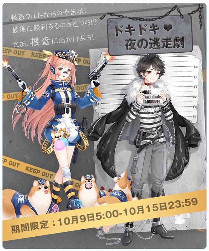 イベント ドキドキ 夜の逃走劇 仮想の服を買う前に現実の服を買え イベント ドキドキ 夜の逃走劇 仮想の服を買う前に現実の服を買え