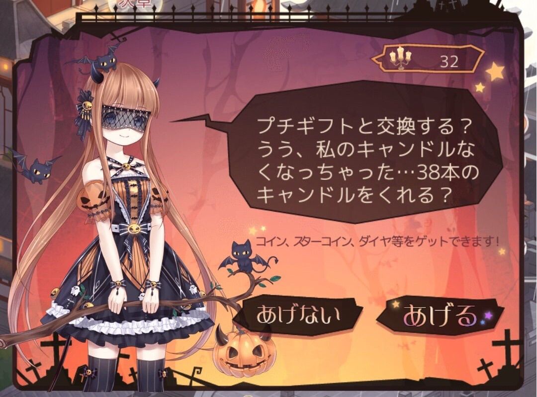 イベント ハロウィンカーニバル お疲れ様です 仮想の服を買う前に現実の服を買え イベント ハロウィンカーニバル お疲れ様です 仮想の服を買う前に現実の服を買え