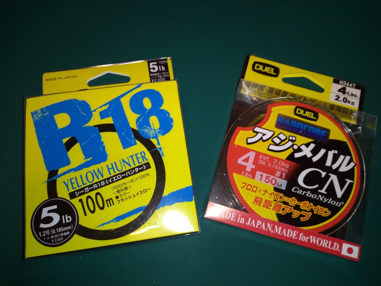 鮎仕掛け 21年度版 : 馬鹿の知恵は後から！