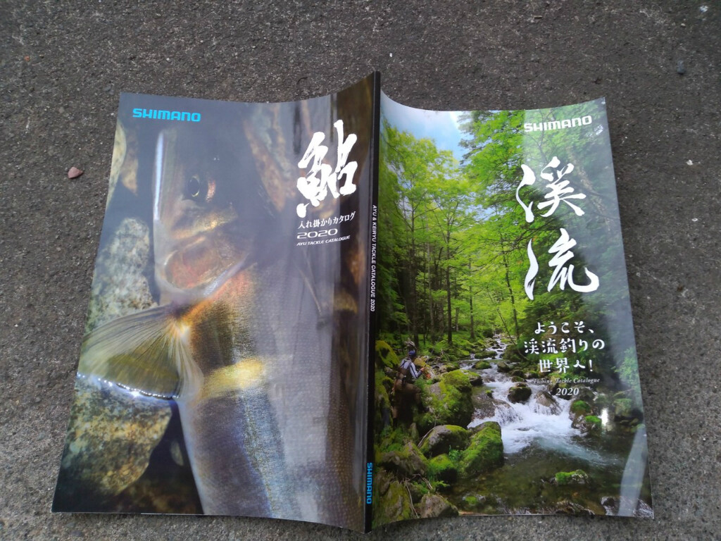 馬鹿の知恵は後から 道具箱 渓流 鮎 馬鹿の知恵は後から 道具箱 渓流 鮎