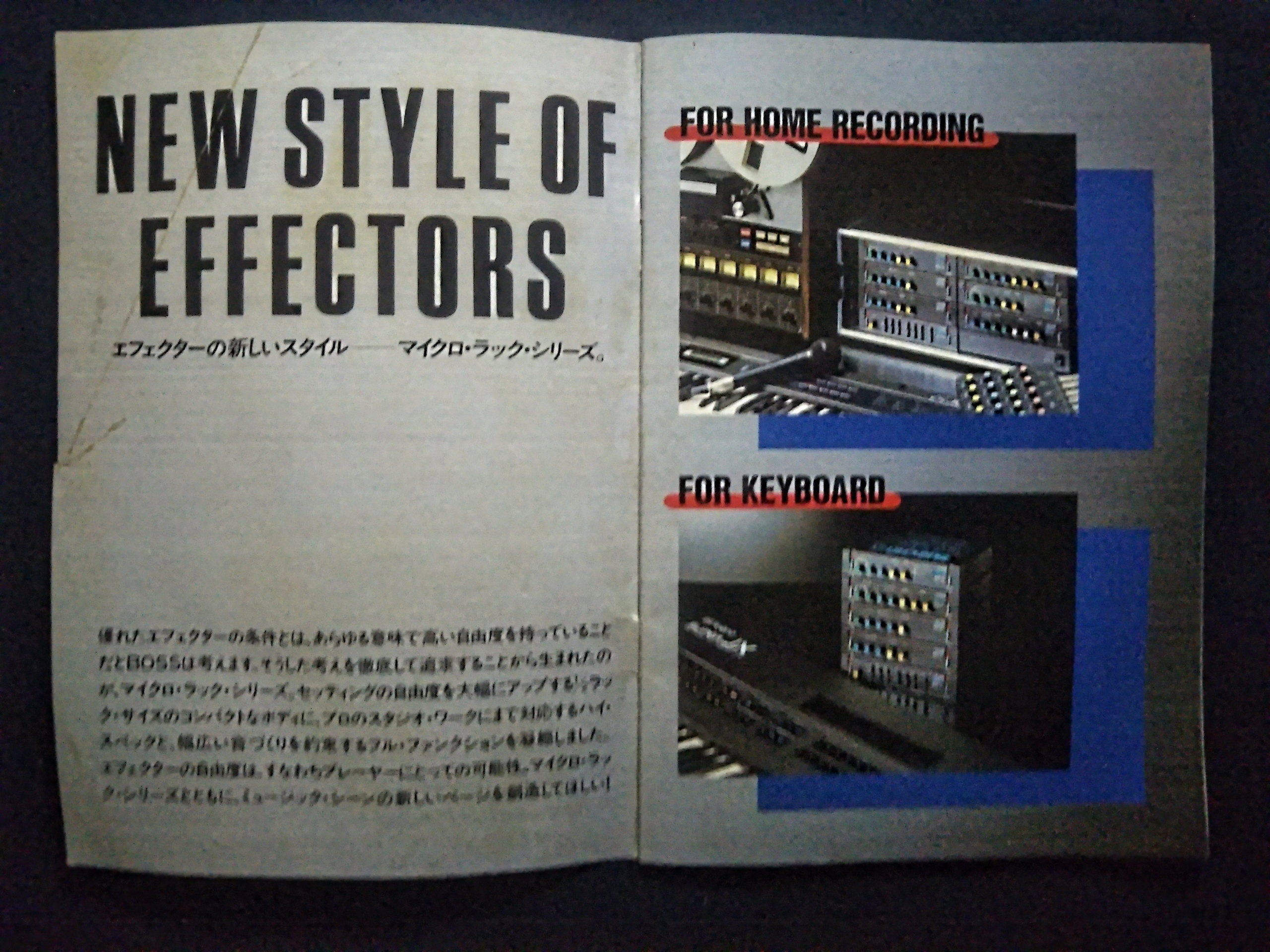 BOSS MICRO RACK SERIES : スライド・バラダイス/RY COODER大研究! BOSS MICRO RACK SERIES : スライド・バラダイス/RY COODER大研究!