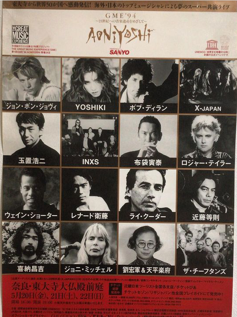 ora】新潮 1994年9月号 新潮1994年9月号