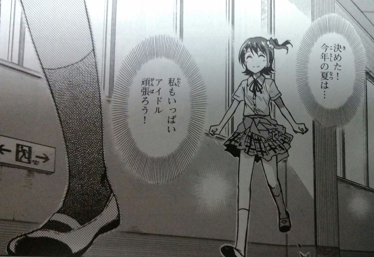 ゲッサンミリオンライブ さいとぅーのはむはむ日記 ゲッサンミリオンライブ さいとぅーのはむはむ日記