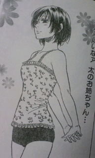 かわいいなあ 未来日記 かわいいなあ 未来日記
