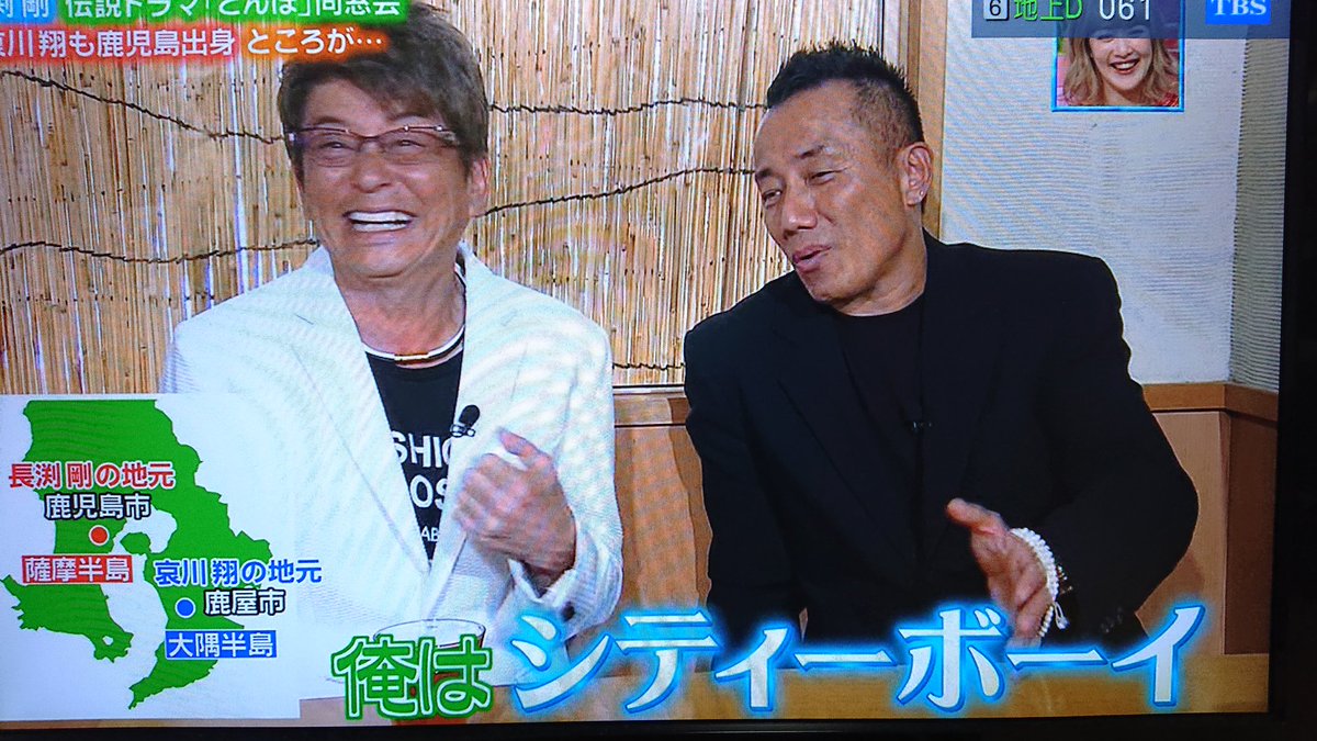芸能界 ドラマ とんぼ で長渕剛の舎弟役だった哀川翔は 矢沢永吉の大ファンだった おニュー 芸能トピックス 芸能界 ドラマ とんぼ で長渕剛の舎弟役だった哀川翔は 矢沢永吉の大ファンだった おニュー 芸能トピックス