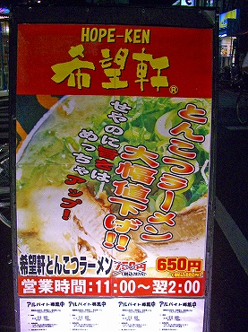 大阪のグルメブログ