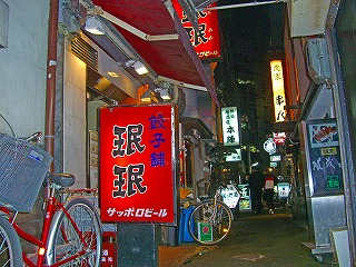 眠眠キタ1