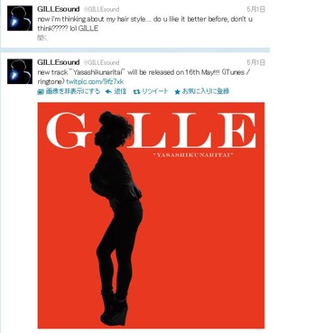 GILLE2