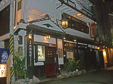 磯浜2