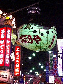 つ”ぼら屋6