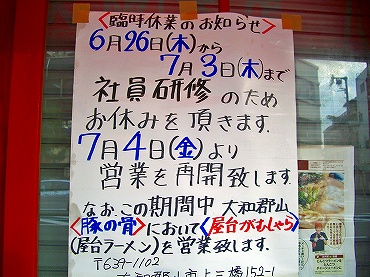 大阪のグルメブログ