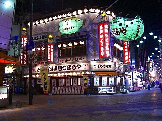 つ”ぼら屋4