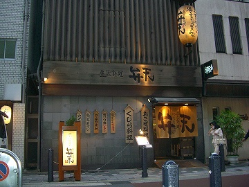 北新地5