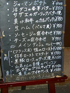 楽々座1