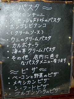 楽々座2