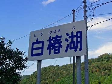 CIMG4691_edited