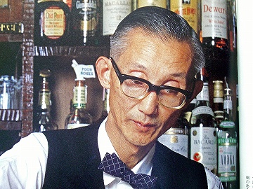 大阪BAR8