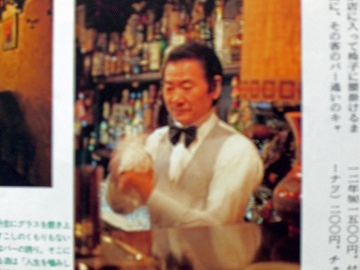 大阪BAR7