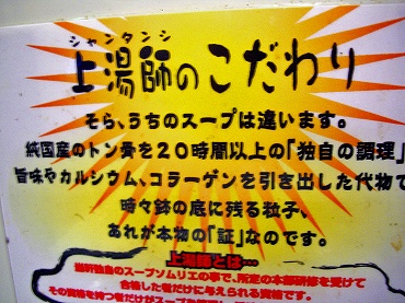 大阪のグルメブログ