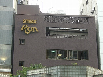 北新地2