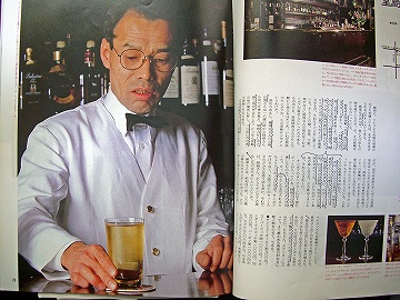 大阪BAR6
