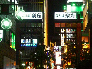 新歌舞伎座6