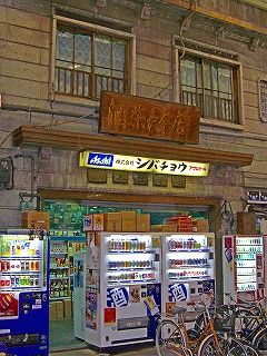 シバチョウ2