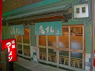 亀すし6
