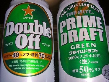 大阪グルメ ビール
