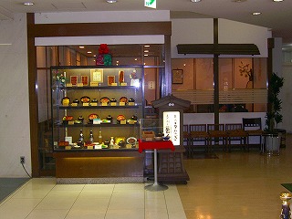 高島屋3