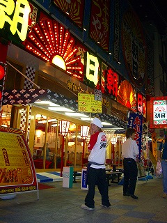 じゃんじゃん町3