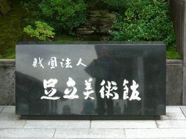 CIMG4953