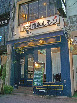 新地
