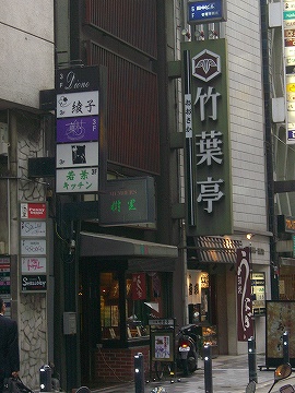 北新地12