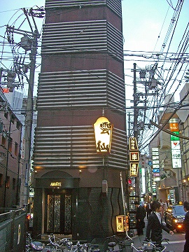 新地