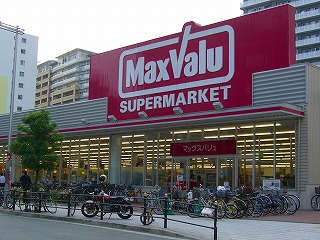 MAXバリュー1