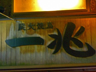 一兆2