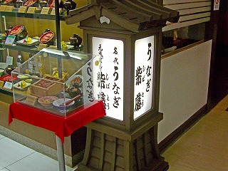 高島屋4