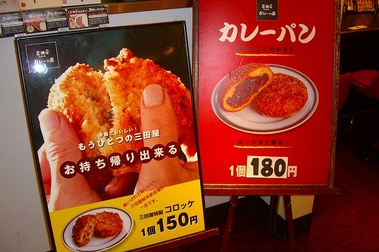 なんばパークス