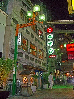 亀すし13