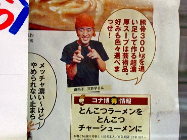 大阪のグルメブログ